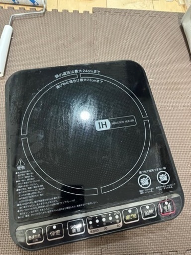 家電 キッチン家電 電磁調理器