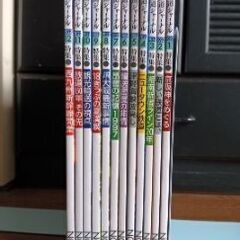 鉄道ジャーナル　2022年　12冊