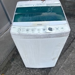 ハイアール洗濯機4.5kg  2016年製　無料