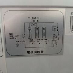 冷凍庫（早期取引を希望、最終値下げ）の画像