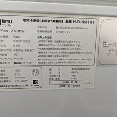 冷凍庫（早期取引を希望、最終値下げ）の画像