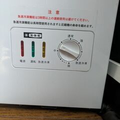 冷凍庫（早期取引を希望、最終値下げ）の画像