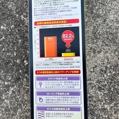 値下げ　呉オイルシステム　for K-CAR用　5個セット　の画像