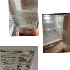 ハイアールノンフロン冷凍冷蔵庫2014年製の画像