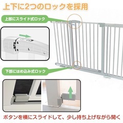 ベビーゲートの画像