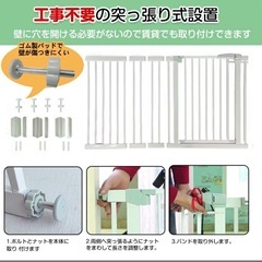ベビーゲートの画像