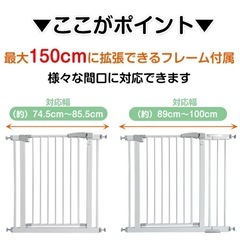 ベビーゲートの画像
