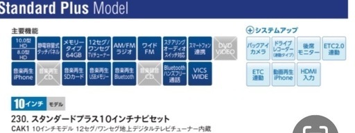 スズキ スペーシア MK54 MK94 純正ナビ 10インチ