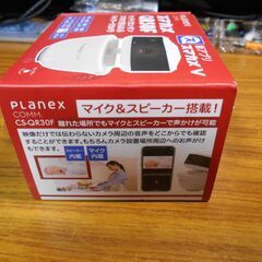 Planex 防犯カメラ スマカメ 新品 未開封の画像
