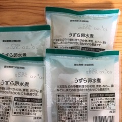 ［商談中］食料品　食べ物　食品の画像