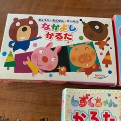 かるたの画像