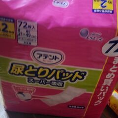 未開封と開封パッド他　　再々再値引きちゅうの画像