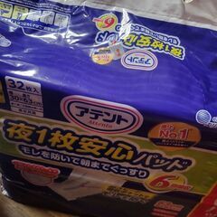 未開封と開封パッド他　　再々再値引きちゅうの画像
