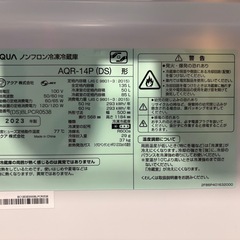 【冷蔵庫135L】AQUA/AQR-14Pの画像