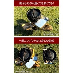 (1月5日予約中)コンパクト焚き火台折りたたみの画像