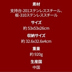 (1月5日予約中)コンパクト焚き火台折りたたみの画像