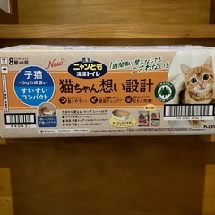 猫ちゃん想い設計　ニャンとも清潔トイレ　花王