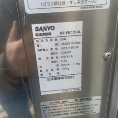 SANYO 急速冷凍庫　BF-FB120A 394L　業務用品　の画像