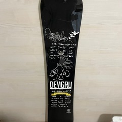 【無料】snowboard DEVGRU 