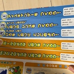 チャレンジ1年生付録　こおりのかがくじっけんセットの画像