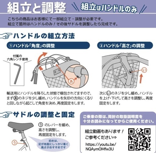 新品未開封　電動三輪自転車　20インチ　マットブラック