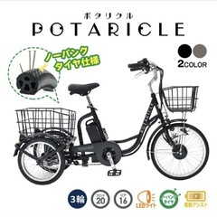 中古】枚方市の自転車を格安/激安/無料であげます・譲ります｜ジモティー