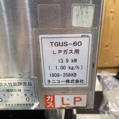 タニコー　6口ゆで麺機　TGUS-60　2018年製　業務用品　ラーメン　うどん　の画像