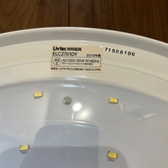 電気LEDの画像