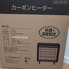 値下げしましたー！カーボンヒーターの画像