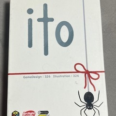カードゲーム　ito