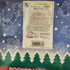 ポケットモンスター　ヤドランのクリスマスツリーの画像