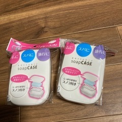 いらないからあげますの画像