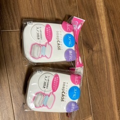 いらないからあげます