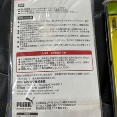 【未使用
】Pumaプーマ文具セットの画像