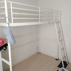 【御礼終了】★250102【1/5迄3,800円】 IKEA イ...