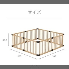 ベビーサーク　ベビーゲートの画像