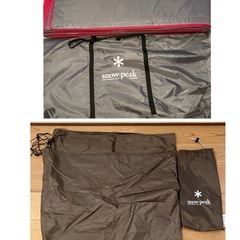 スノーピーク アメニティドームL マット・シートセット SET-121の画像