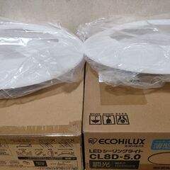 アイリスオーヤマLEDシーリングライト【化粧カバーのみ】の画像