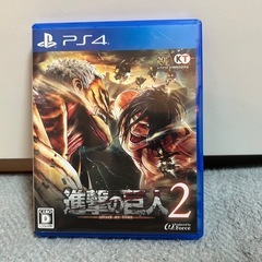 進撃の巨人2 PlayStation4 ソフト