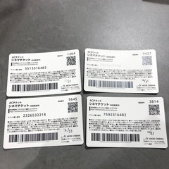 イオンシネマ　　ACチケット　4枚　　　12／31有効の画像