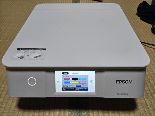 エプソン　EP-883AW 　プリンター