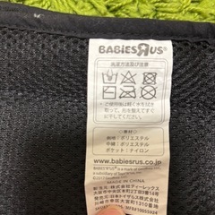 ベビーカーシート(ベビザラス)の画像