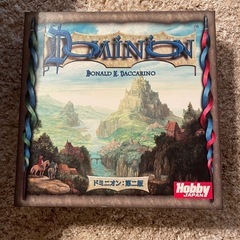 ドミニオン　ボードゲーム