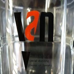 ☆三楽焼酎 グラス 5点セット タンブラーグラス VAN 昭和レトロ ヴィンテージ Van ノベルティグッズ 札幌 北20条店の画像