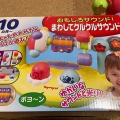 まわしてくるくるサウンド　赤ちゃんおもちゃの画像