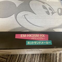 【新品未使用】象印 ホットサンドメーカー EM-HK25M-HX グレーの画像