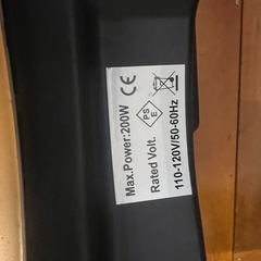 ブルブルするやつの画像