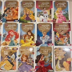ディズニー絵本　知育　24冊セット