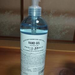ハンドジェル　アルコール消毒の画像