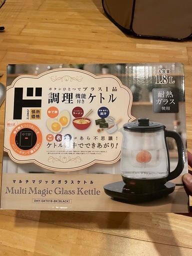 マルチマジックガラスケトル　新品未使用